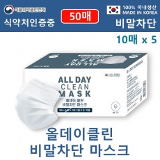 국산마스크/덴탈마스크/일회용마스크/비말차단/3중필터/멜트블로운/50매입/국내생산