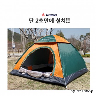 런웨이브 원터치텐트/팝업텐트/돔텐트/캠핑/낚시텐트