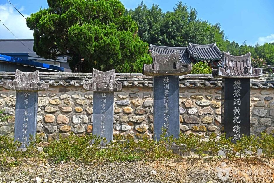 사동서원 여행 추천 - 로드트립