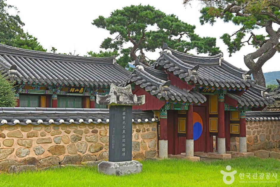 정산사 여행 추천 - 로드트립