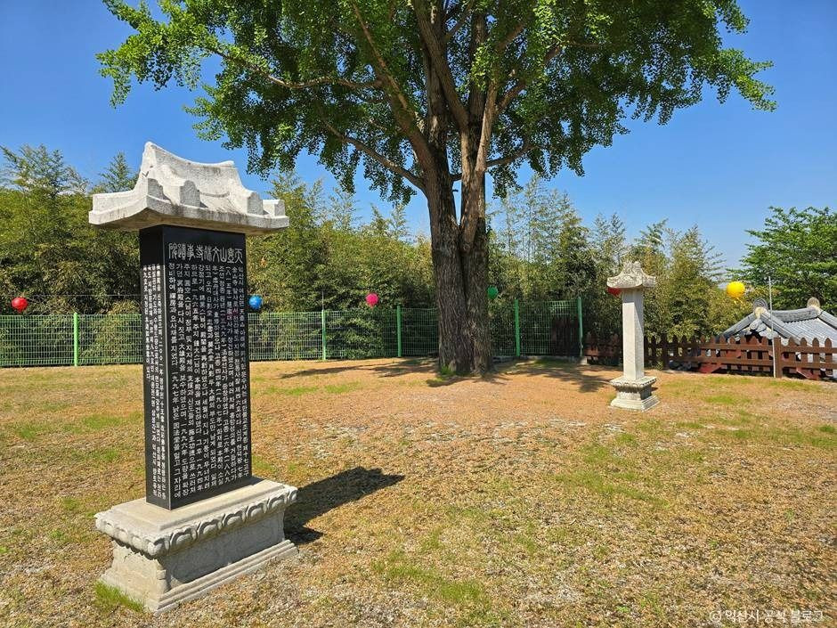문수사(익산) 여행 추천 - 로드트립