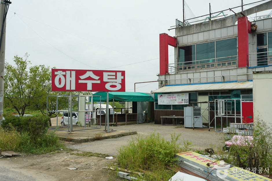 강화해수랜드 여행 추천 - 로드트립