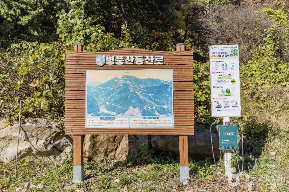 병풍산(담양) 여행 추천 - 로드트립