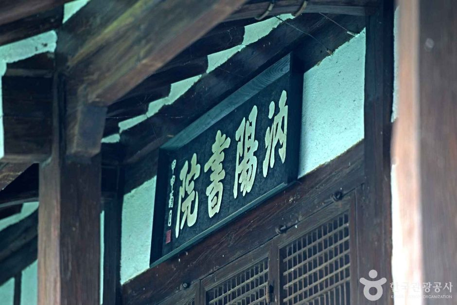 예양서원 여행 추천 - 로드트립
