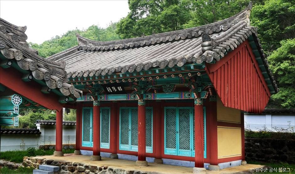 화산서원(완주) 여행 추천 - 로드트립
