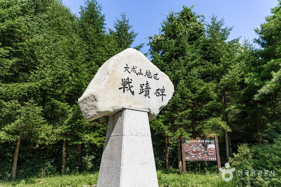 대성산지구 전적비 여행 추천 - 로드트립