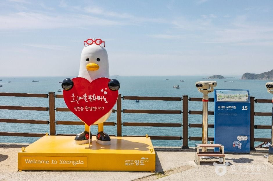 흰여울문화마을 여행 추천 - 로드트립