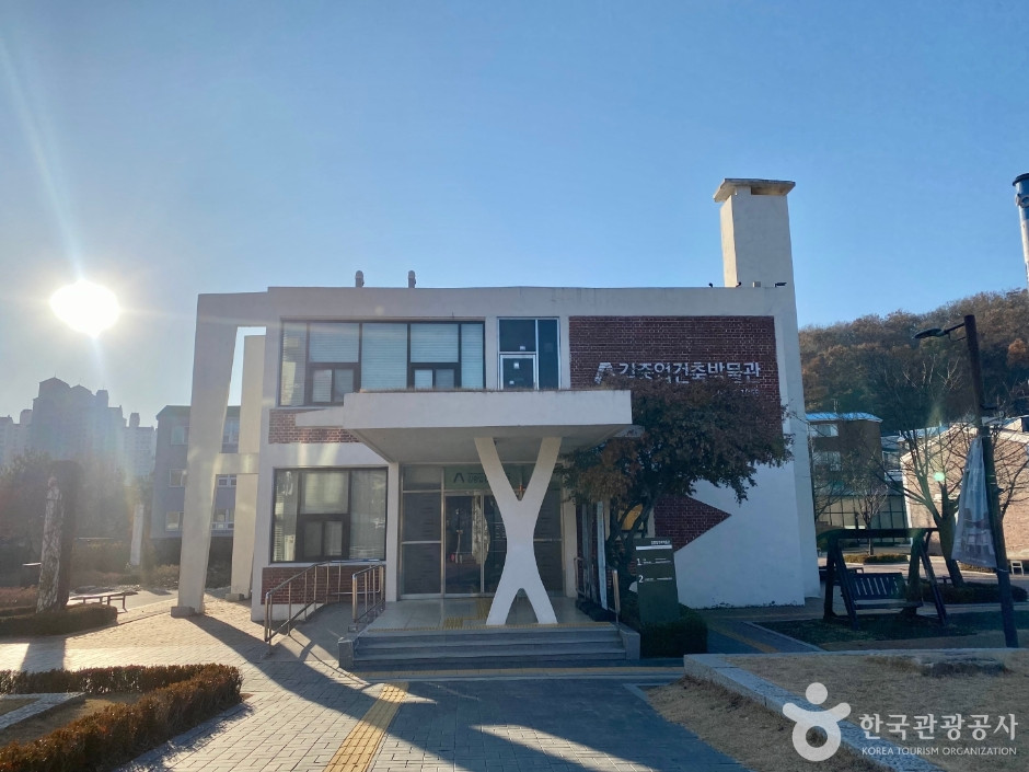 김중업 건축박물관(옛 유유산업 공장) 여행 추천 - 로드트립