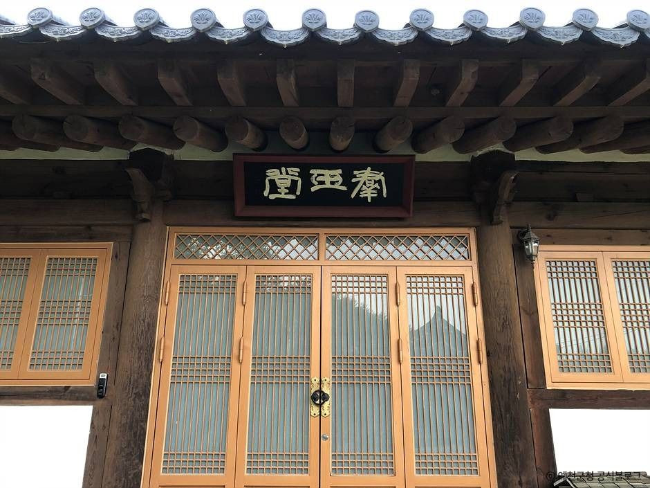 예천 예천권씨 초간공파 종택 및 예천권씨 초간종택 별당 여행 추천 - 로드트립
