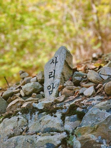 사리암 여행 추천 - 로드트립