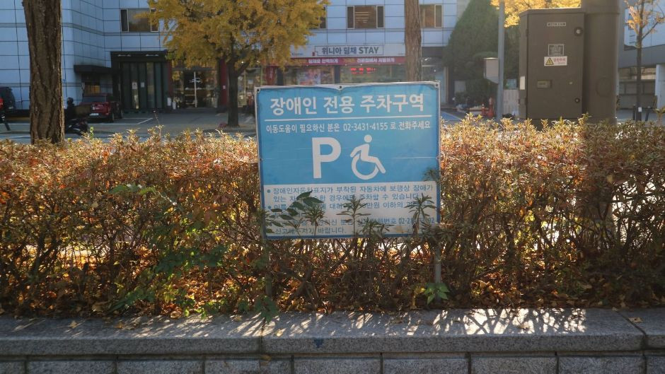 서울 방이동 고분군 여행 추천 - 로드트립
