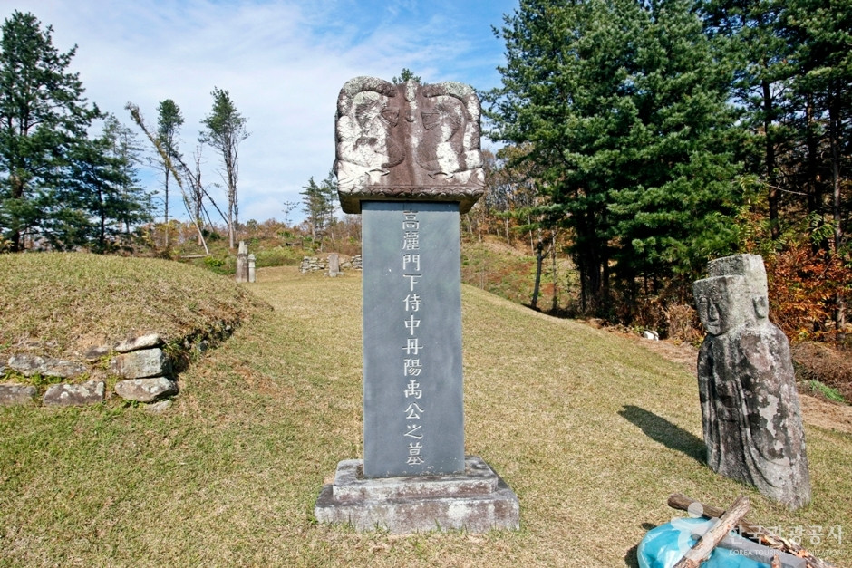 우천석, 우팽 부자 묘소 여행 추천 - 로드트립