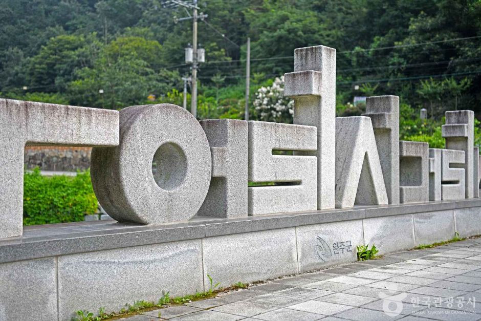 오성 한글다리 여행 추천 - 로드트립
