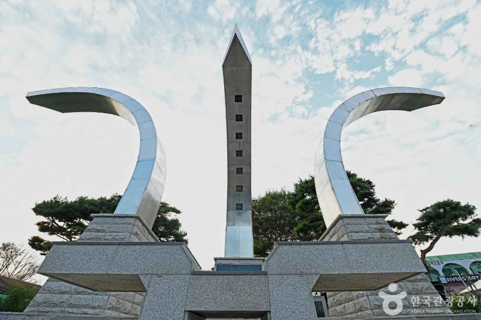 강원 경찰충혼탑 여행 추천 - 로드트립