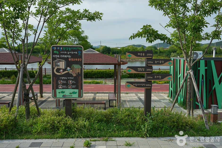 아라천환경놀이터 여행 추천 - 로드트립