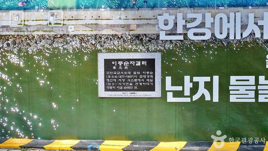 이충순 자결 터 여행 추천 - 로드트립