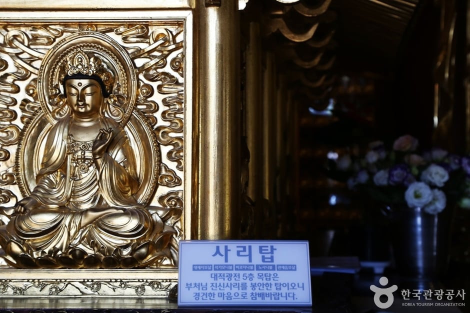내원정사(부산) 여행 추천 - 로드트립