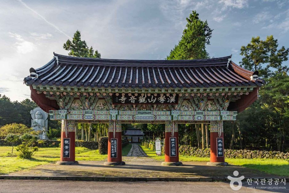 관음사(제주) 여행 추천 - 로드트립