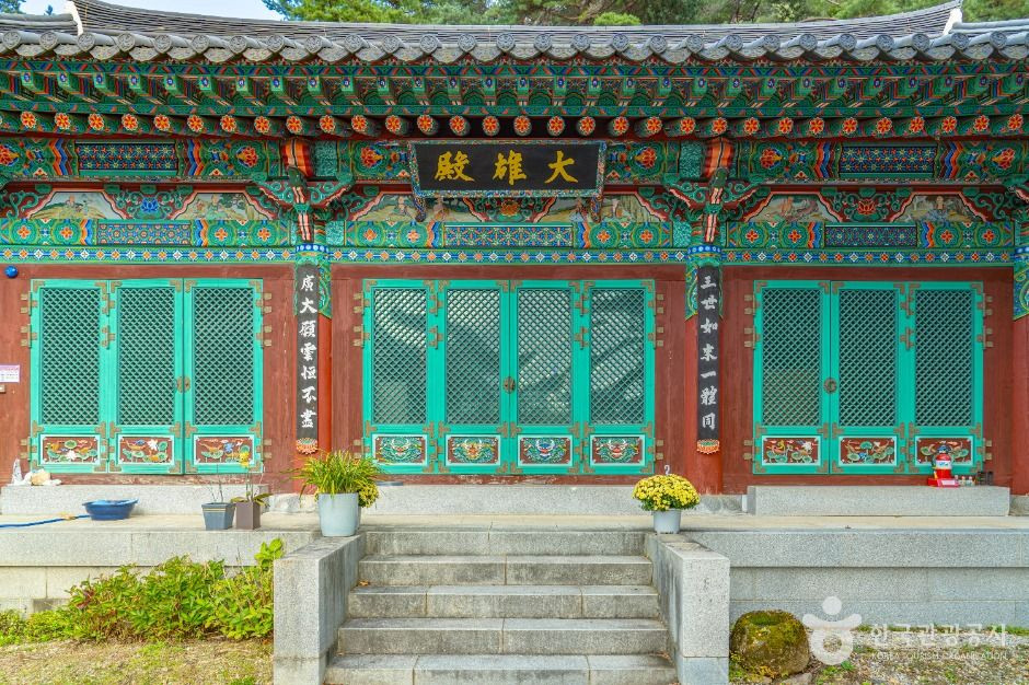 여적암(보은) 여행 추천 - 로드트립