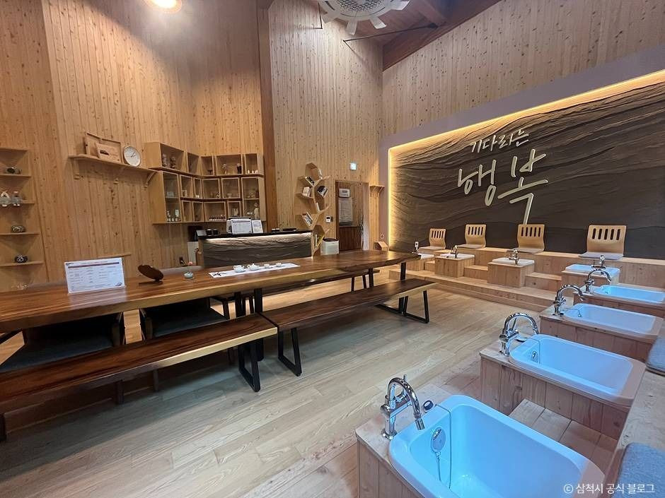삼척 활기 치유의 숲 여행 추천 - 로드트립