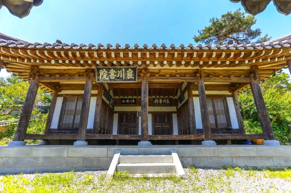 양천서원 여행 추천 - 로드트립