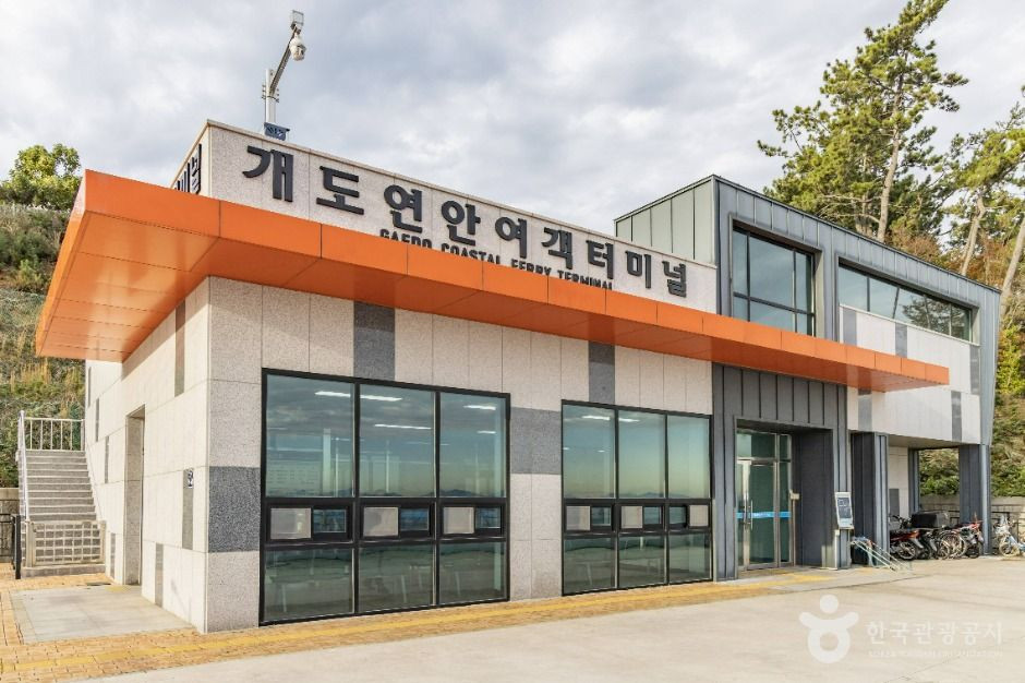 개도 여행 추천 - 로드트립