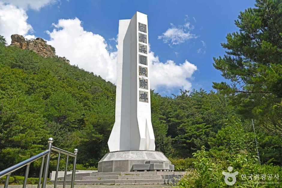 백골병단전적비 여행 추천 - 로드트립