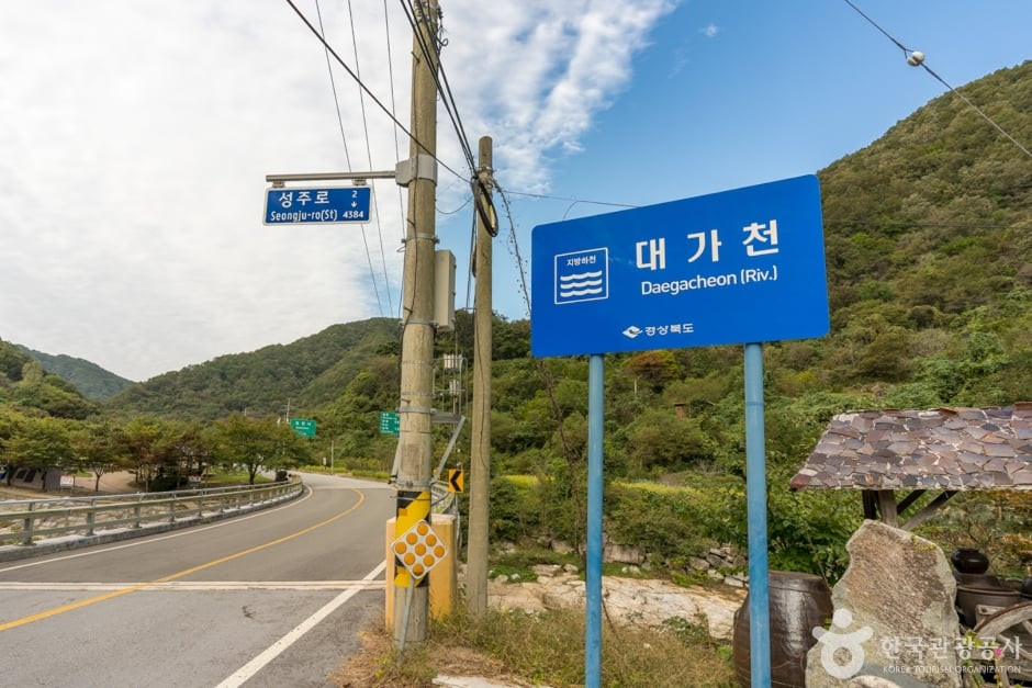 대가천계곡(무흘구곡) 여행 추천 - 로드트립