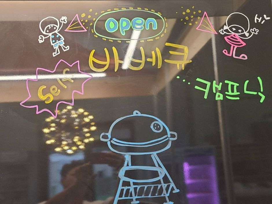 행복&피크닉 여행 추천 - 로드트립