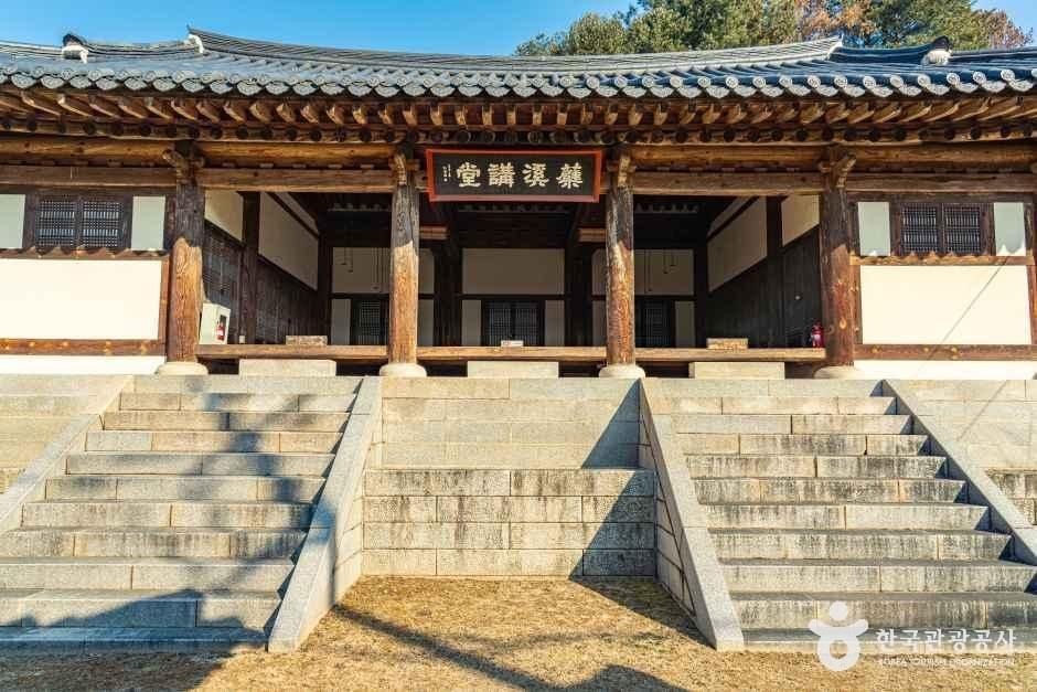 이항로선생 생가 여행 추천 - 로드트립