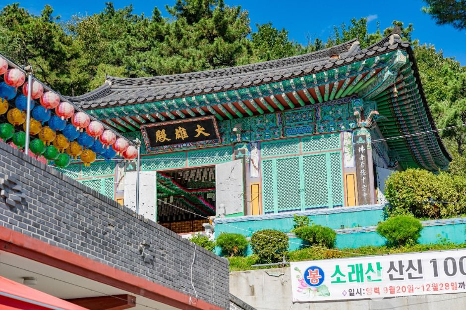 소래산 내원사 여행 추천 - 로드트립