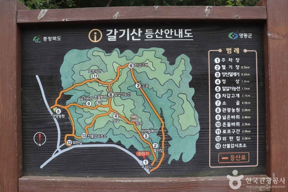 갈기산 여행 추천 - 로드트립