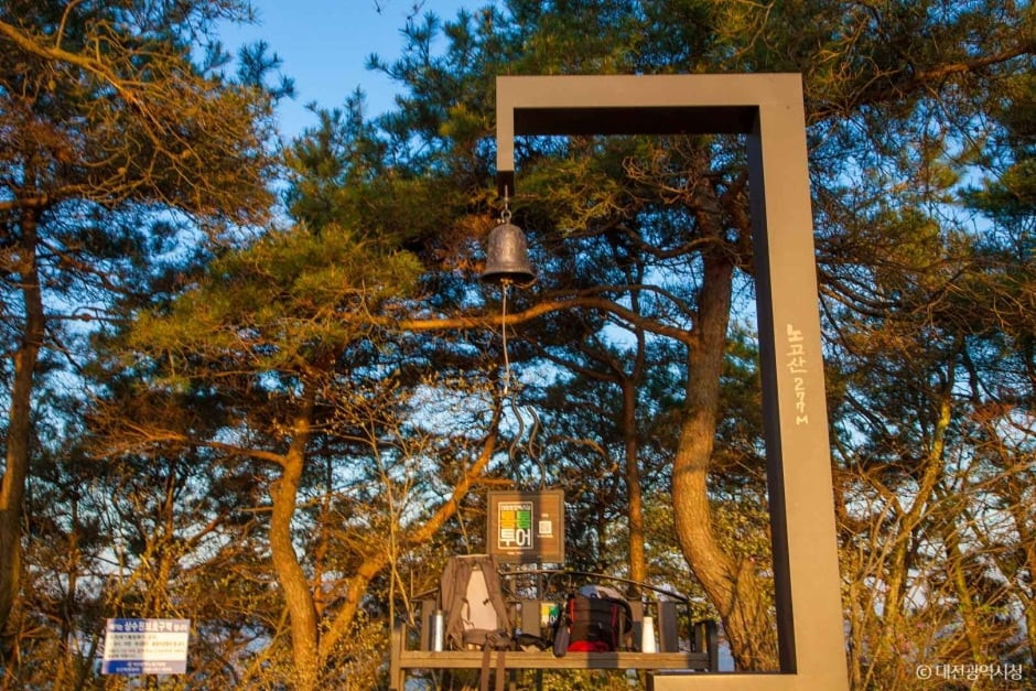 노고산 여행 추천 - 로드트립