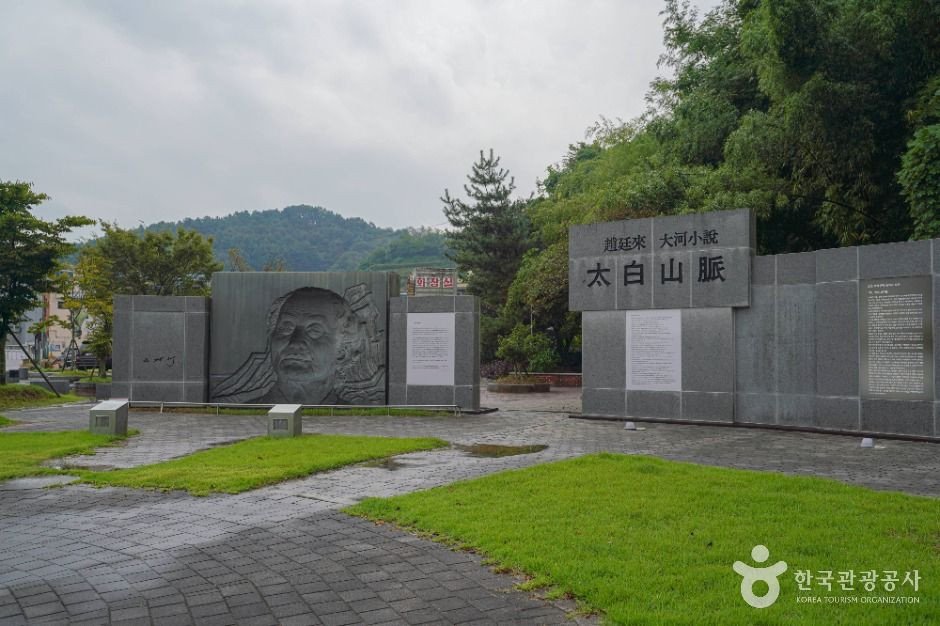 태백산맥 문학거리 여행 추천 - 로드트립