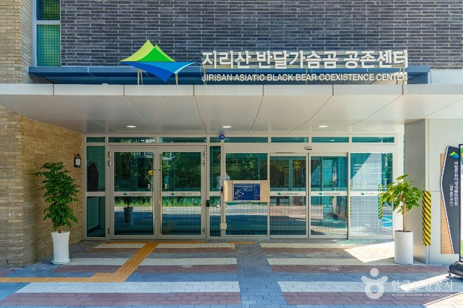 지리산 반달가슴곰 공존센터 여행 추천 - 로드트립