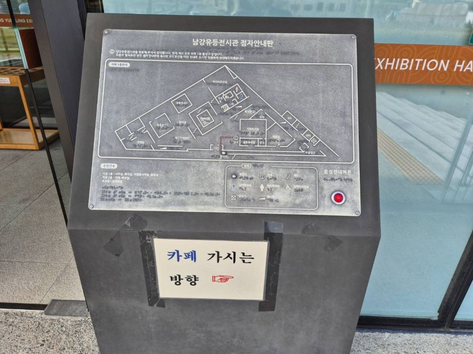 소망진산 유등테마공원 여행 추천 - 로드트립