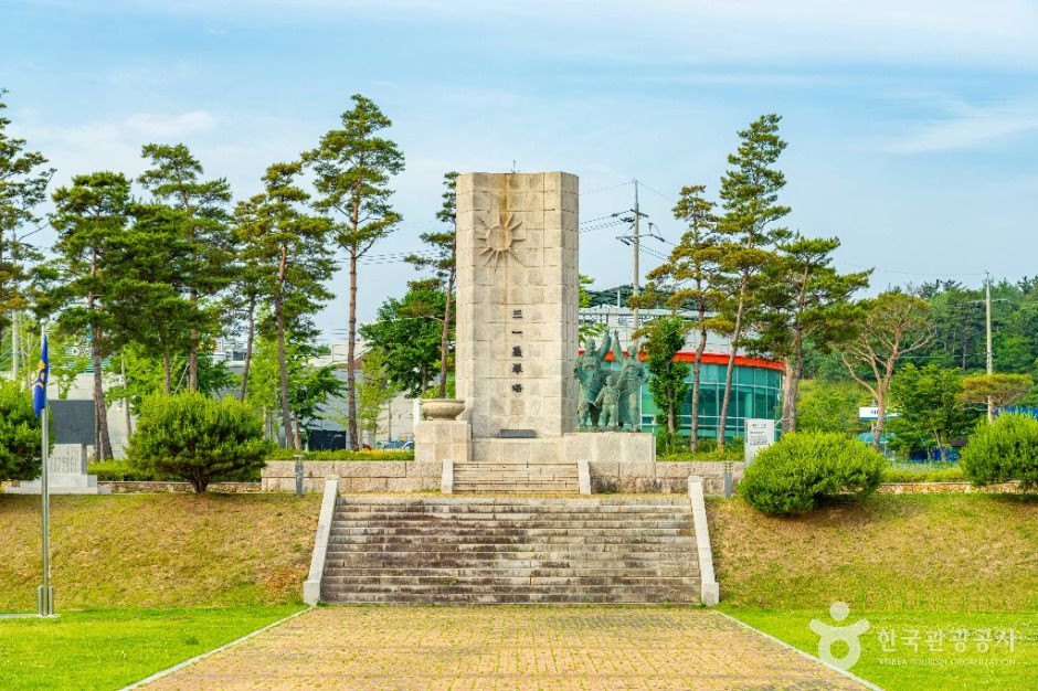 영해 3·1 의거탑 여행 추천 - 로드트립