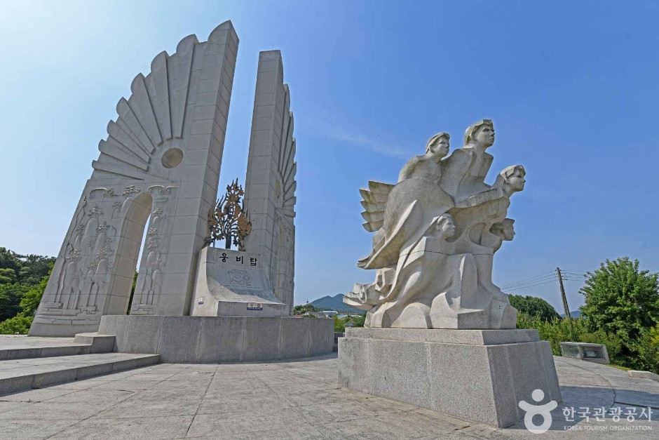 웅비탑 여행 추천 - 로드트립