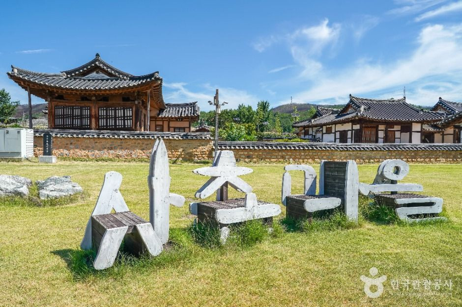 의성 사촌마을 여행 추천 - 로드트립