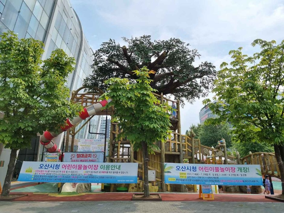 오산시청물놀이장 여행 추천 - 로드트립