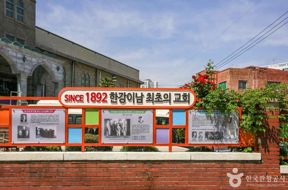 초량교회 여행 추천 - 로드트립