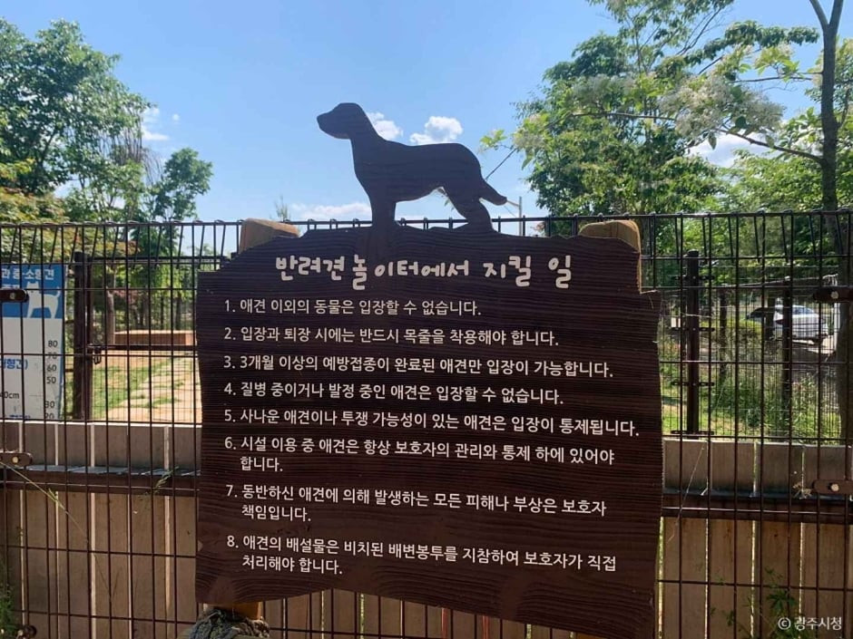 자전거생태공원 여행 추천 - 로드트립