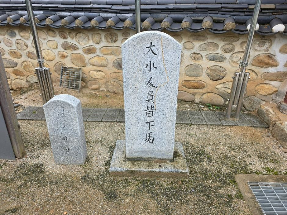 교하향교 여행 추천 - 로드트립