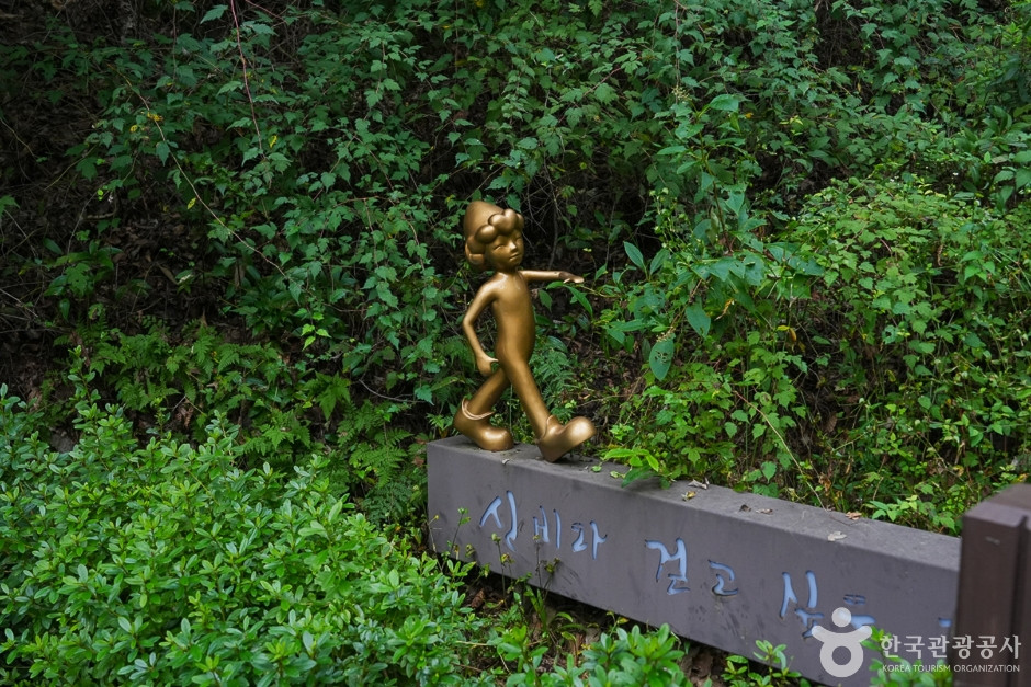계양산 여행 추천 - 로드트립