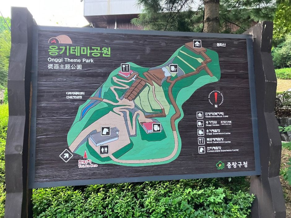 봉화산옹기테마공원 여행 추천 - 로드트립