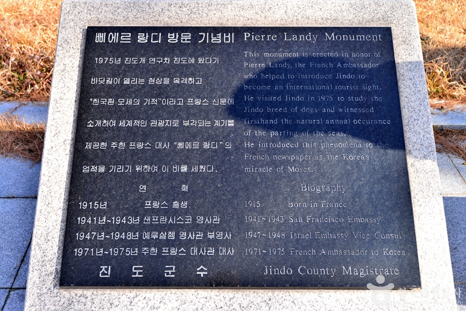 삐에르랑디공원 여행 추천 - 로드트립
