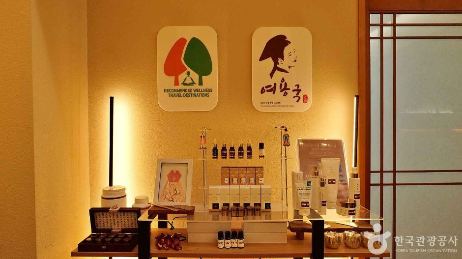한방스파 여용국 여행 추천 - 로드트립