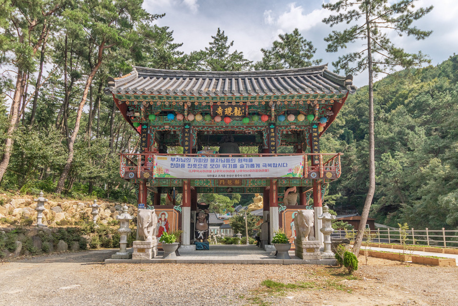 용주사(양산) 여행 추천 - 로드트립