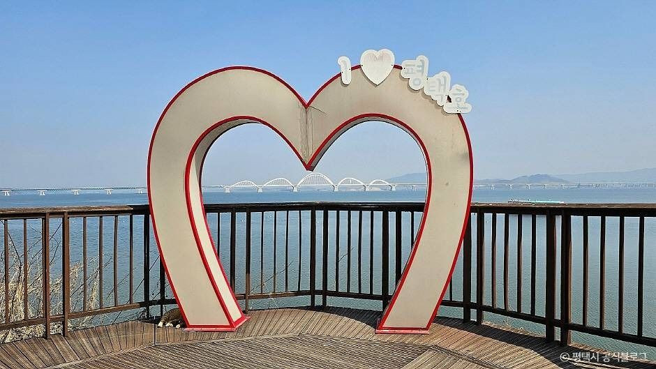 평택호관광단지 여행 추천 - 로드트립
