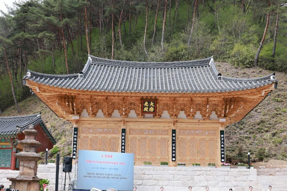 덕산사(산청) 여행 추천 - 로드트립